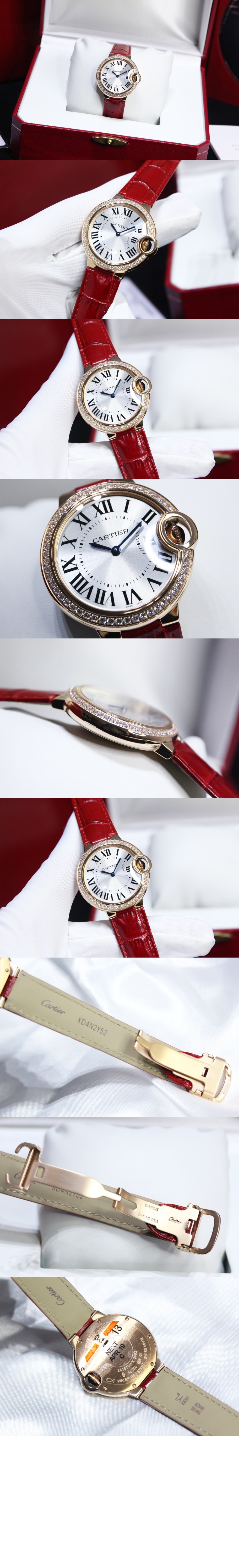 까르띠에 발롱 블루 드 까르띠에 워치 33 W4BB0028