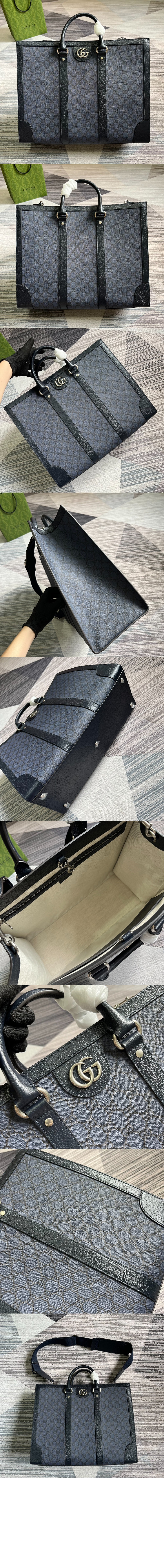 구찌 오피디아 라지 토트백 724665