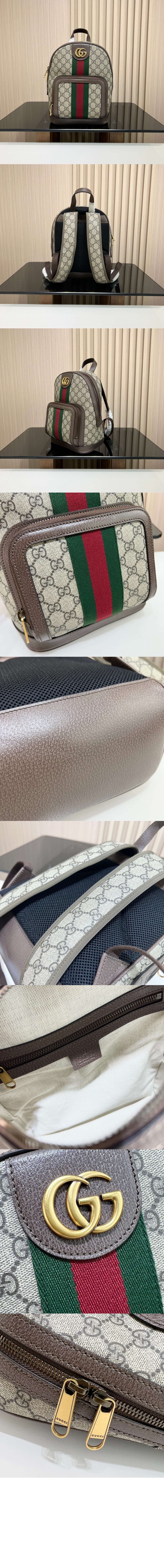 구찌 오피디아 GG 스몰 백팩 547965