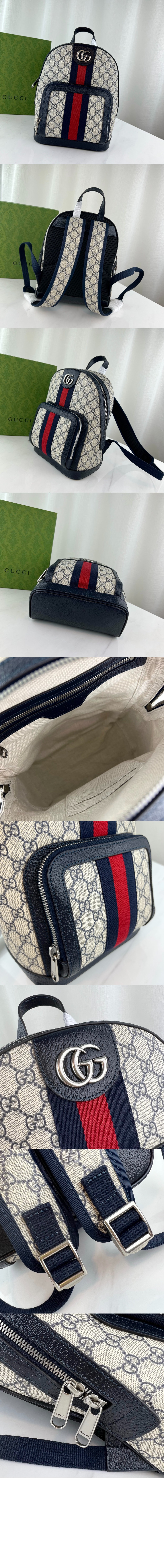 구찌 오피디아 GG 스몰 백팩 547965