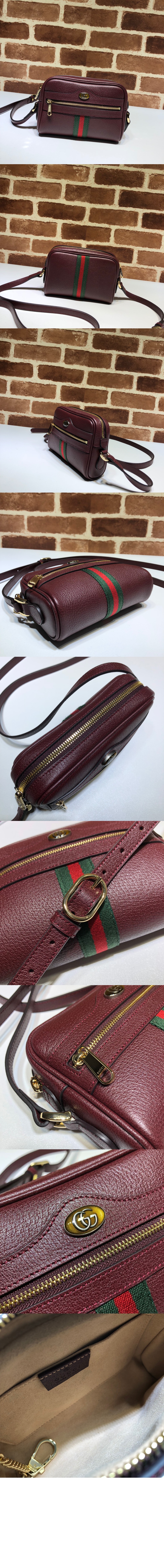 구찌 슈프림 레더 미니 클러치 517350