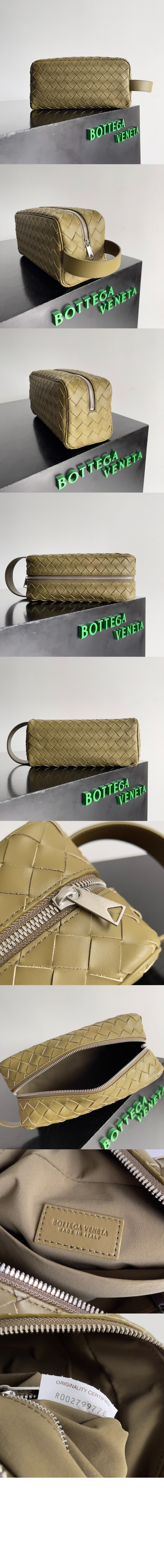 보테가베네타 인트레치아토 여행용 파우치 729295