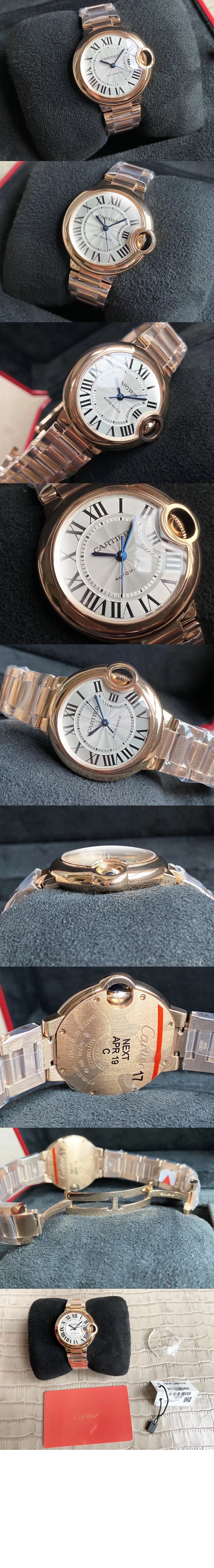 까르띠에 발롱블루 금통 33 WGBB0042