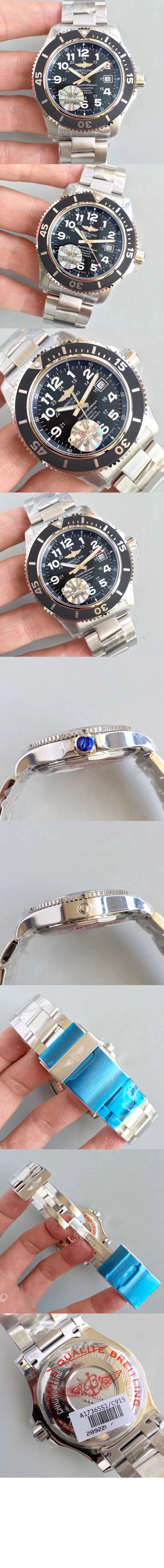 브라이틀링 슈퍼오션 II 42 A17365C9