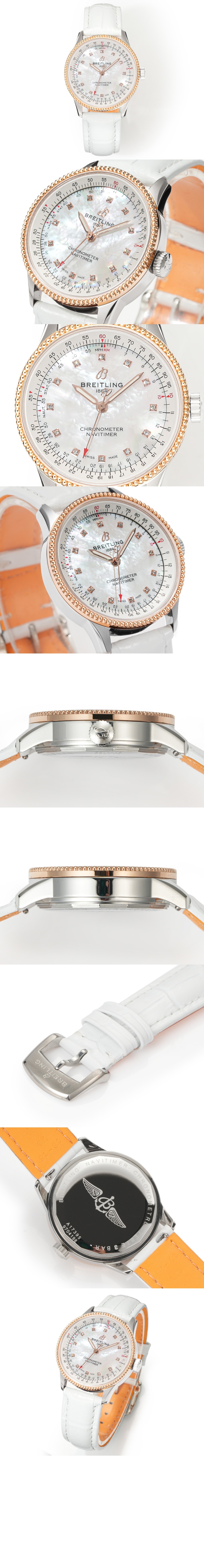 브라이틀링 내비타이머 오토매틱 35 U1739521