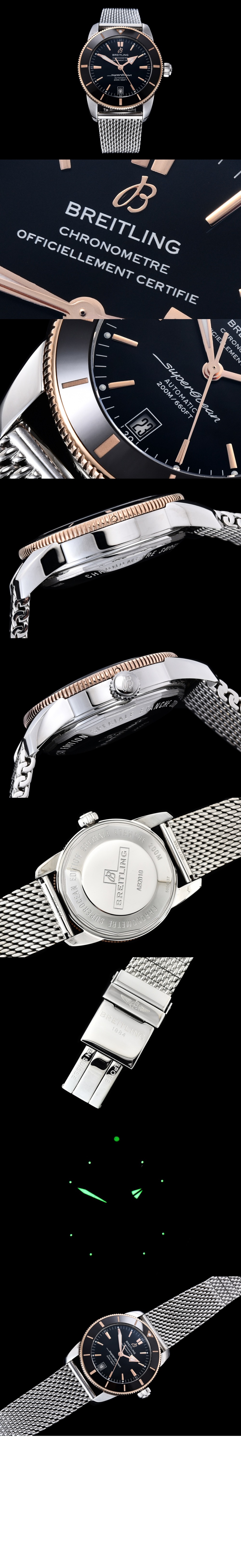 브라이틀링 슈퍼오션 헤리티지 B20 42 UB201012