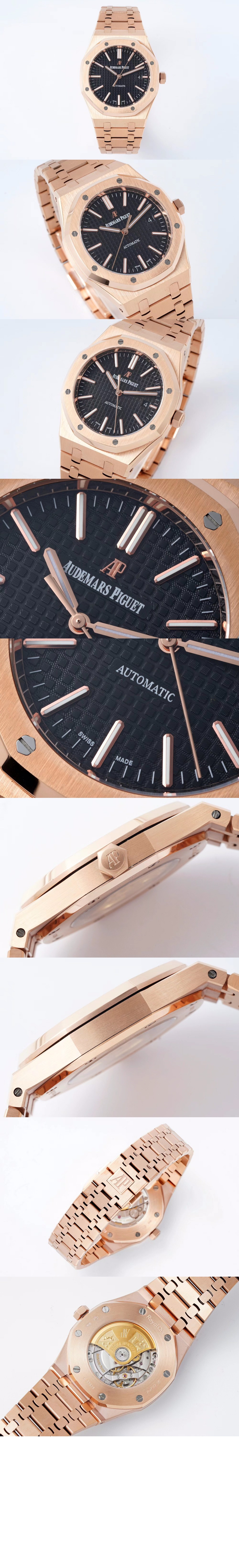 오데마피게 로얄오크 점보 41 15400OR