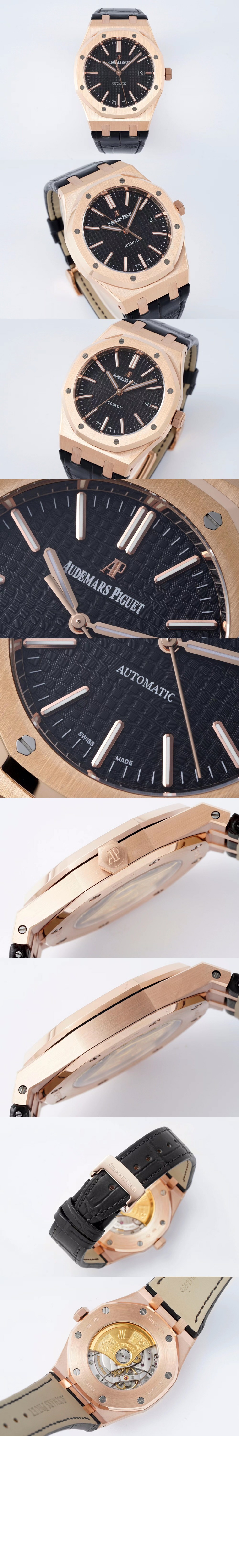 오데마피게 로얄오크 점보 41 15400OR