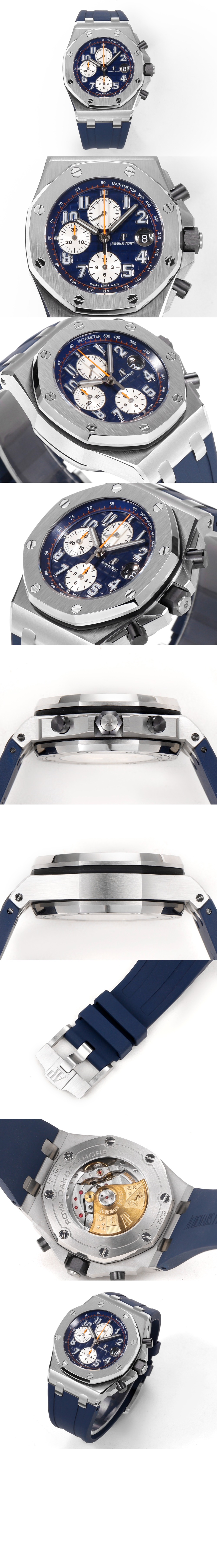 오데마피게 로얄오크 오프쇼어 42 26470ST