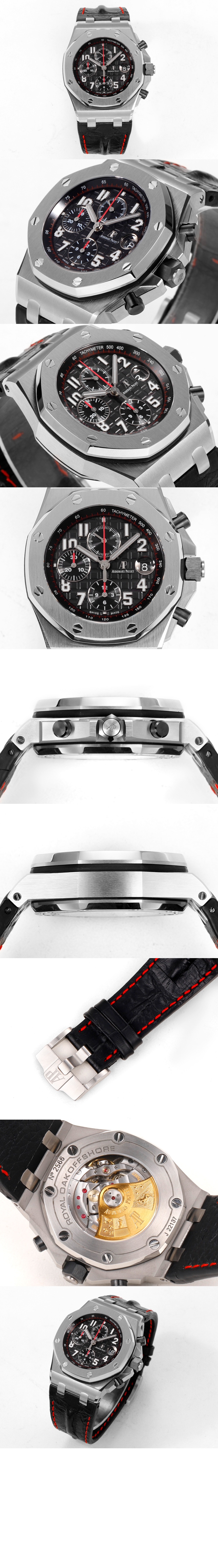 오데마피게 로얄오크 오프쇼어 42 26470SO