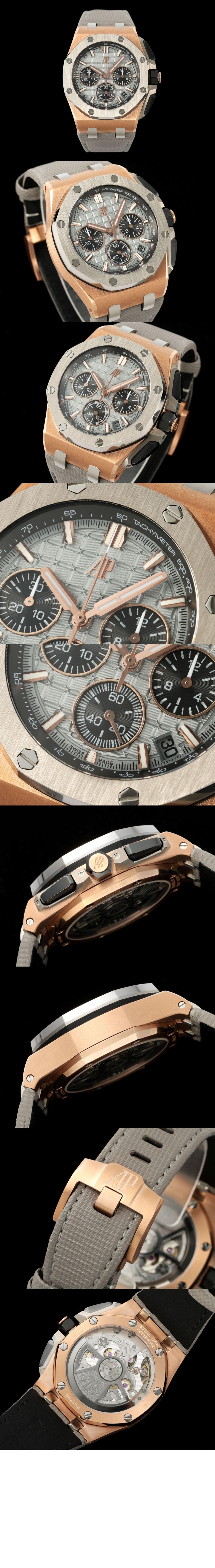 오데마피게 로얄오크 오프쇼어 43 26420OI