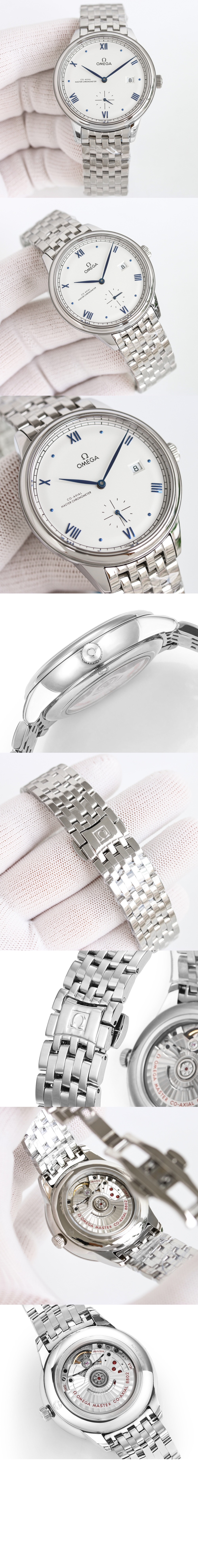 오메가 드 빌 프레스티지 41