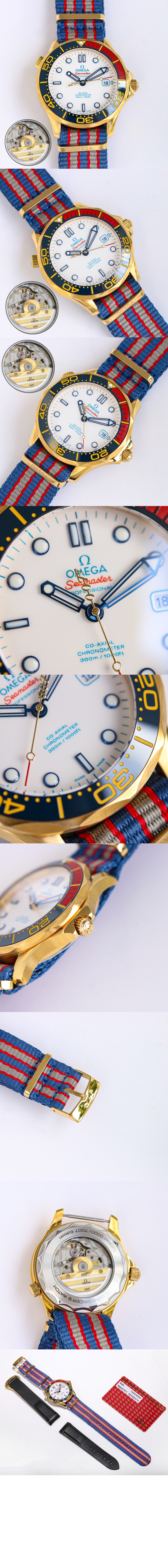 오메가 씨마스터 다이버 300 41