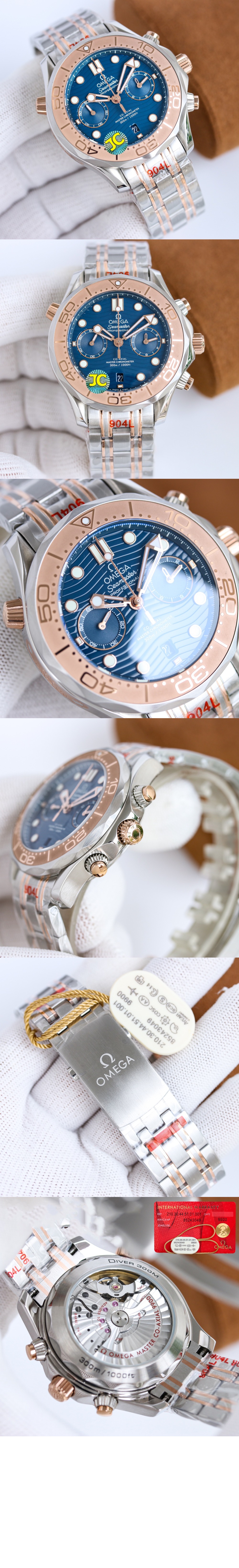 오메가 씨마스터 다이버 300 콤비 44