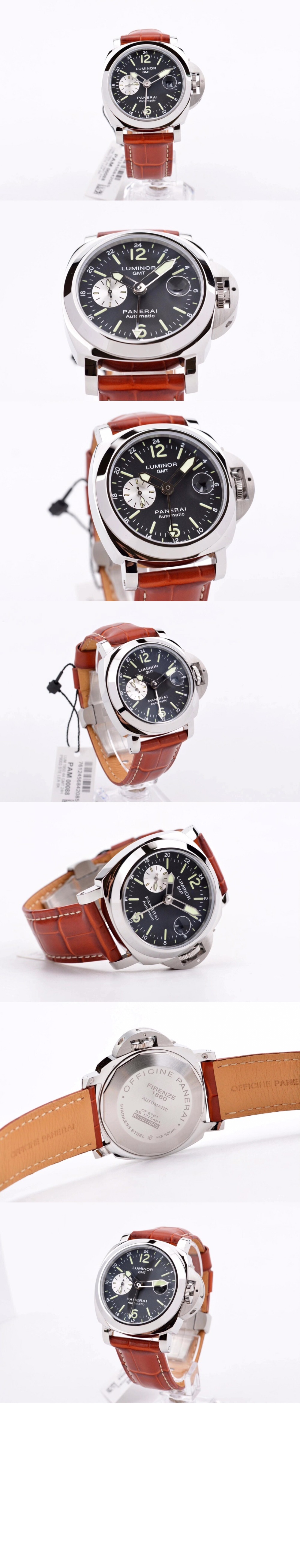 파네라이 루미노르 GMT 44 00088