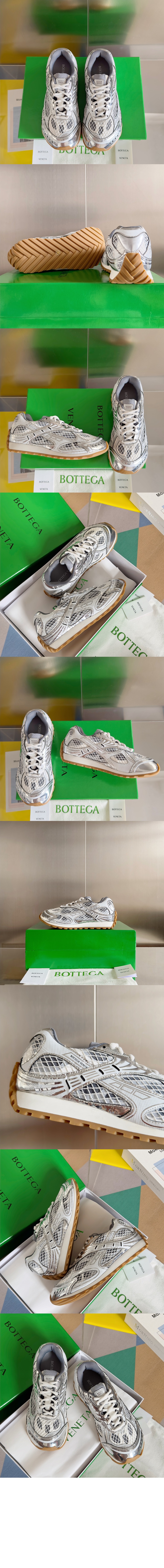 보테가베네타 오르빗 스니커즈 755915