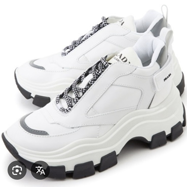 프라다 페가수스 스니커즈 화이트 굽 높이 7CM