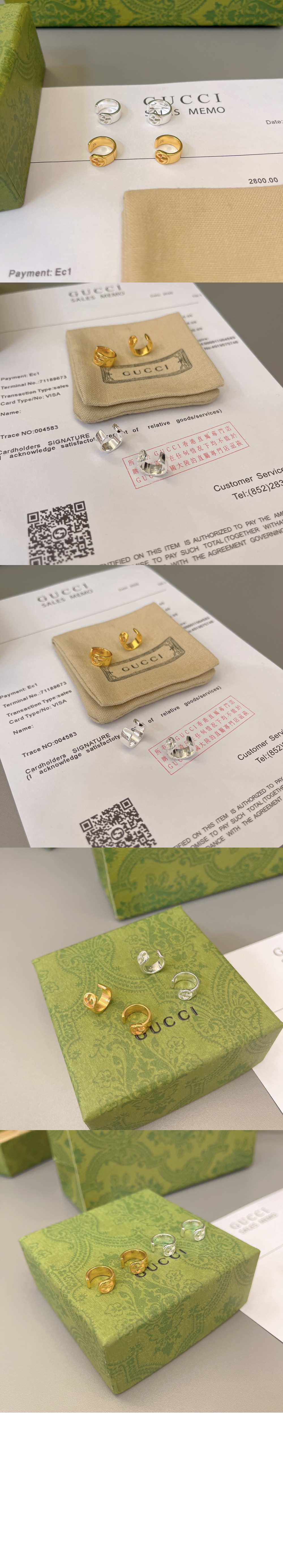 구찌 인터로킹 귀걸이 796396