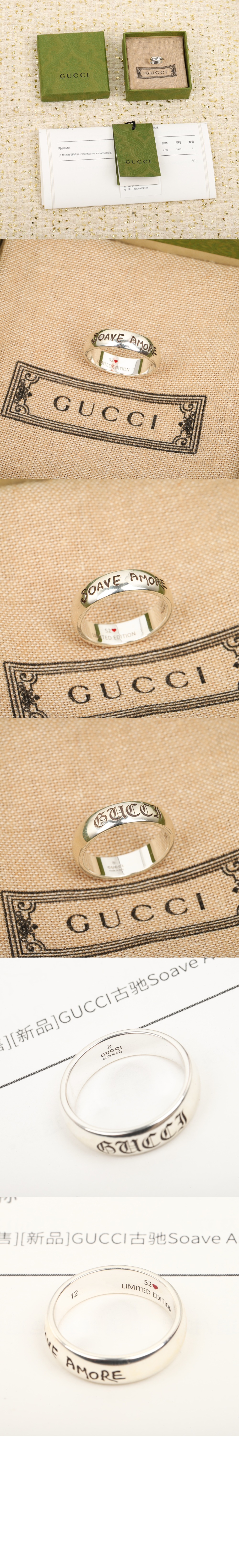 구찌 Soave Amore 반지 707811