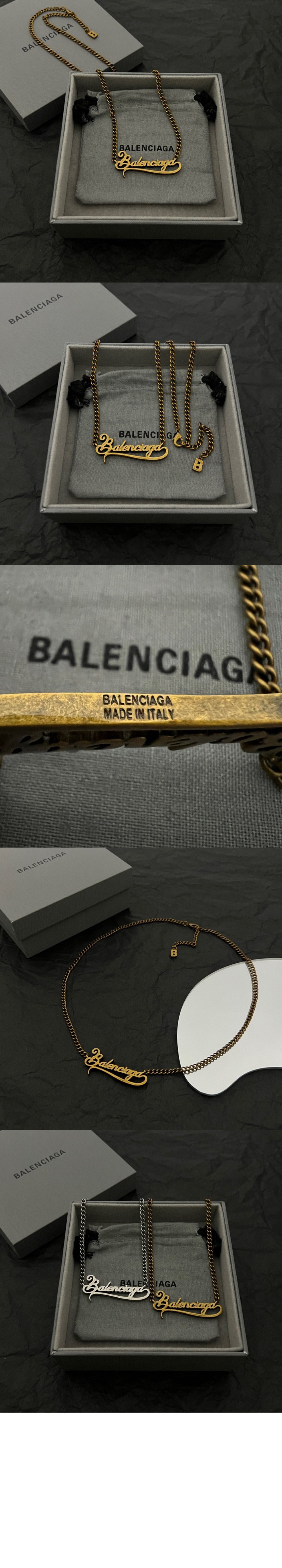 발렌시아가 로고 드롭 목걸이 674577