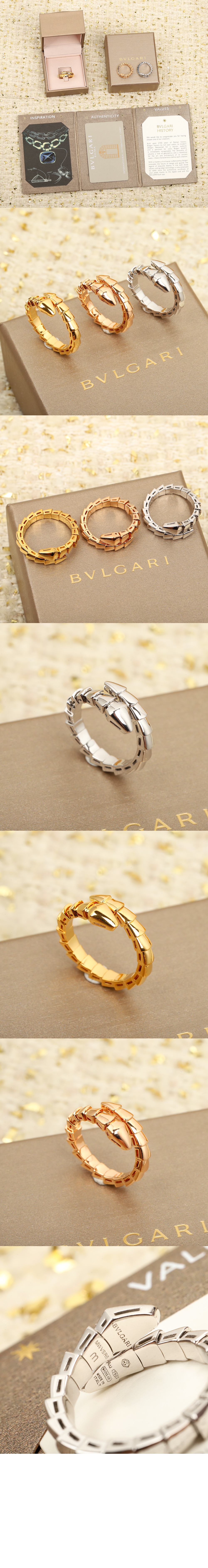 불가리 세르펜티 바이퍼 링 859379