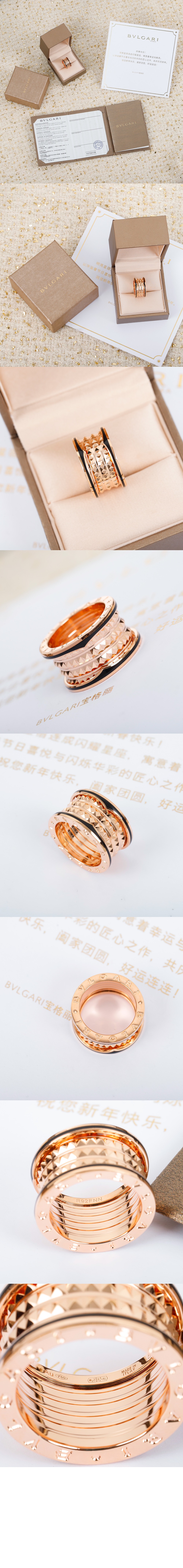 불가리 비제로원 링 859089