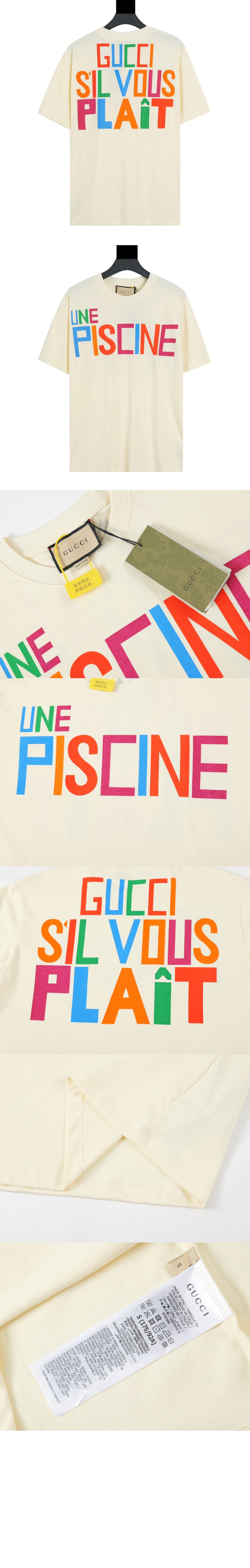 구찌 프린트 면 티셔츠