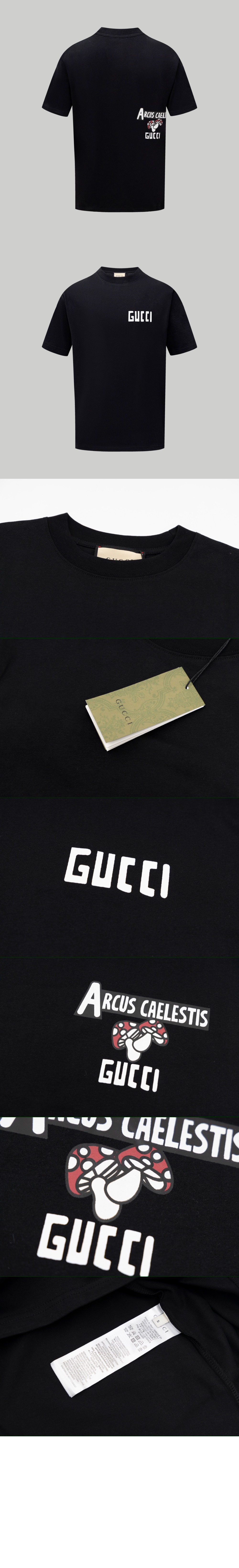 구찌 로고 프린트 반팔