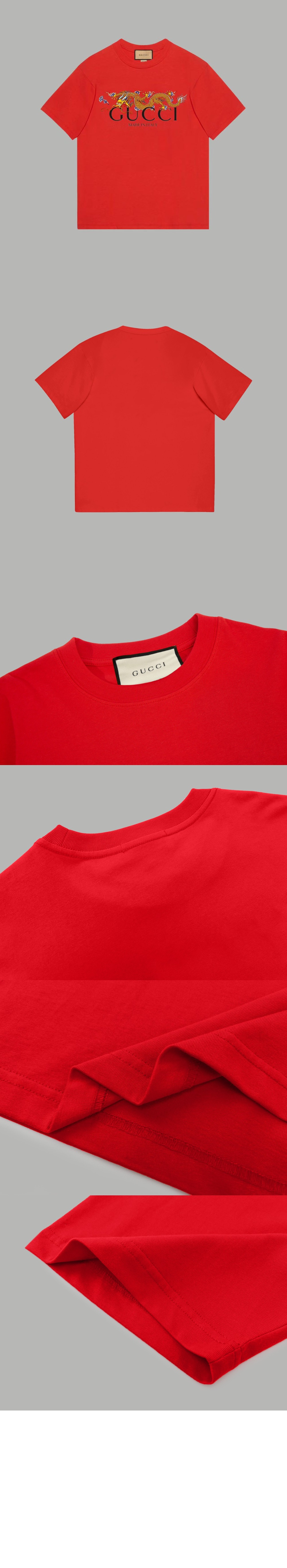 구찌 프린트 면 티셔츠