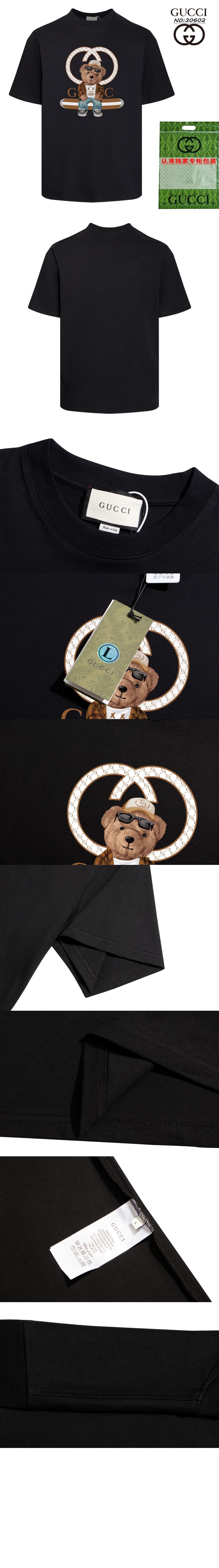 구찌 프린트 면 티셔츠