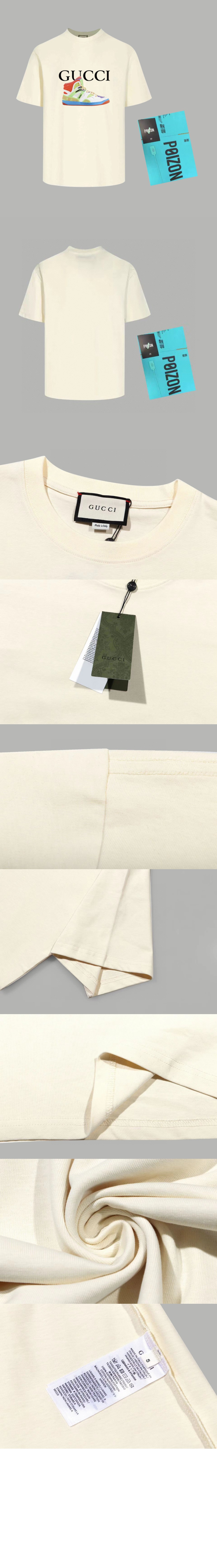 구찌 로고 프린트 반팔