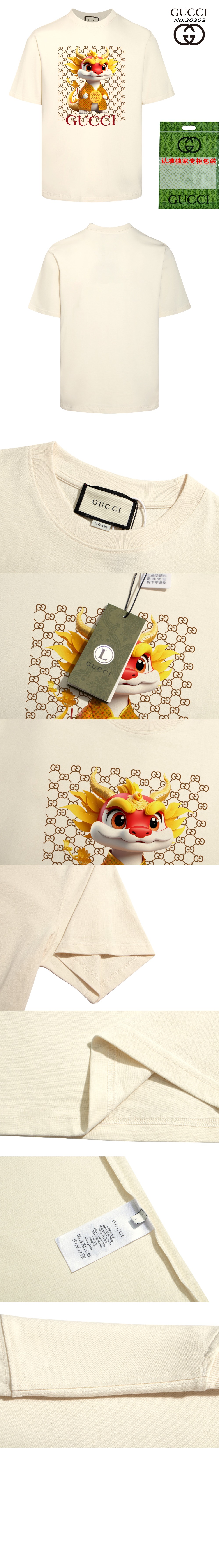 구찌 프린트 면 티셔츠