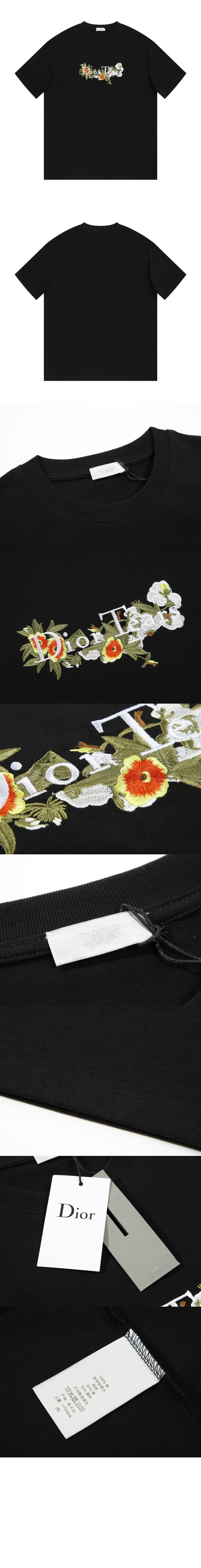 디올 로고 프린트 반팔