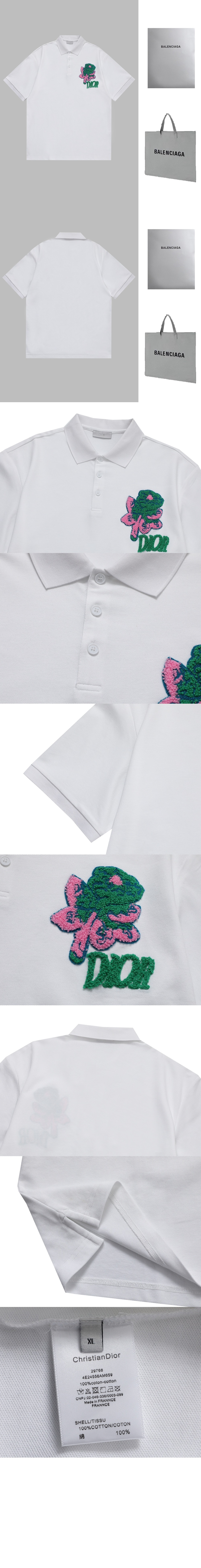 디올 로고 프린트 반팔