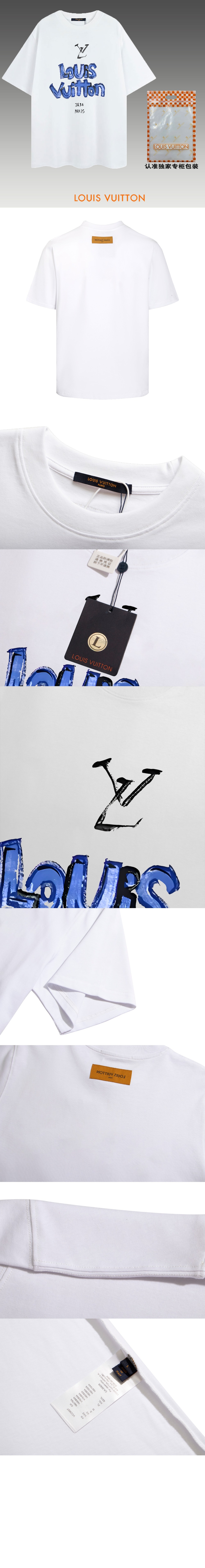 루이비통 로고 프린트 반팔