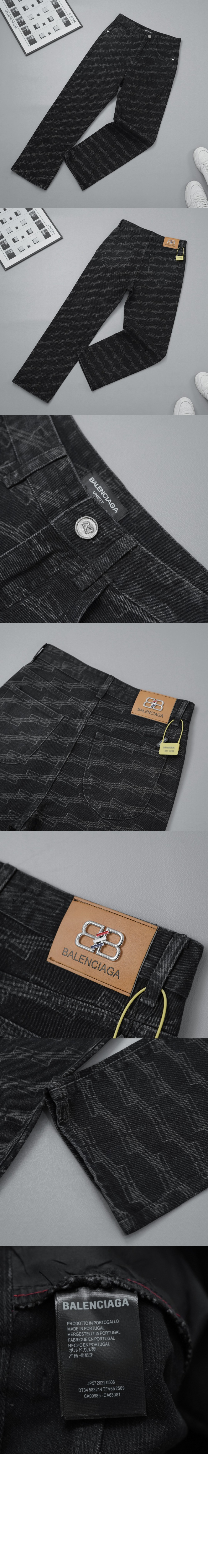 루이비통 데님 팬츠