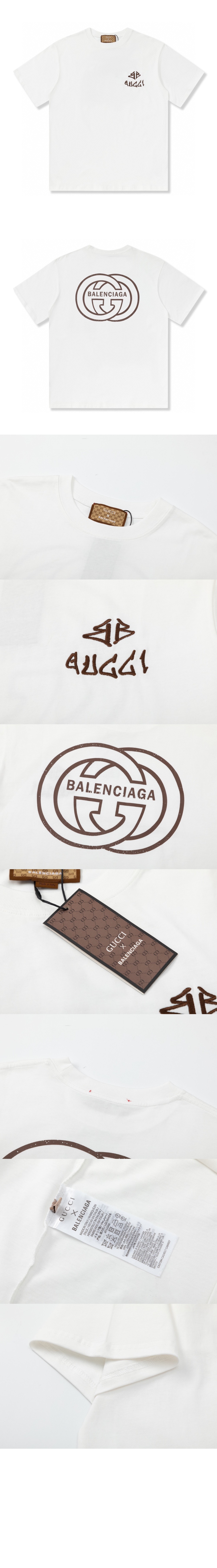 발렌시아가 로고 프린트 반팔