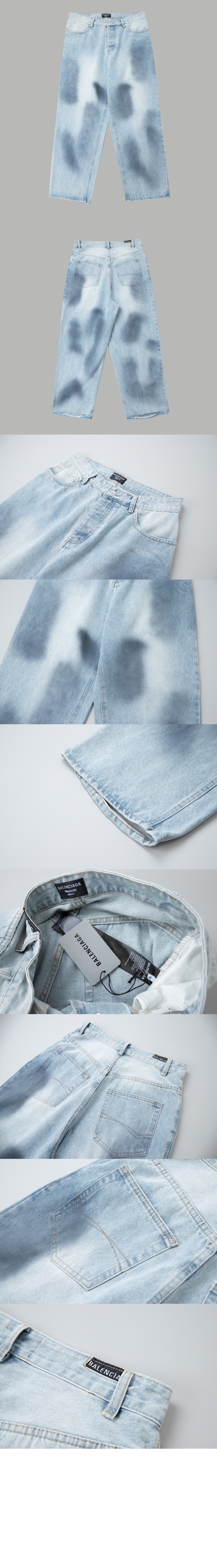 발렌시아가 데님 팬츠