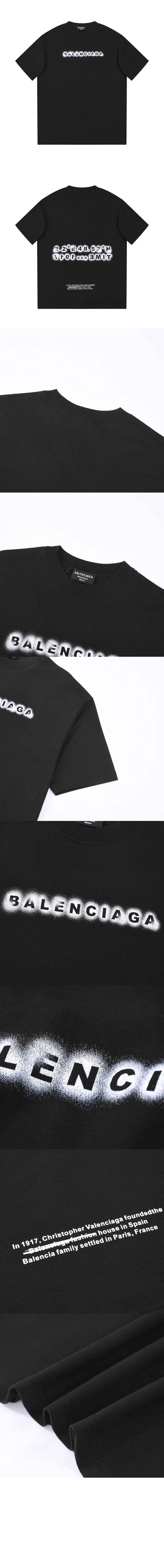 발렌시아가 로고 프린트 반팔