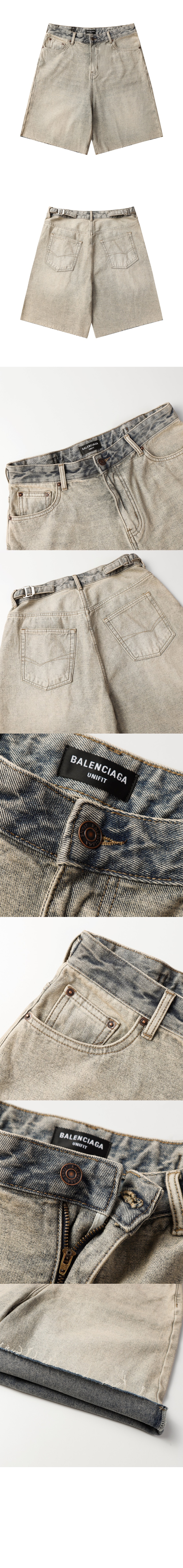 발렌시아가 청 반바지