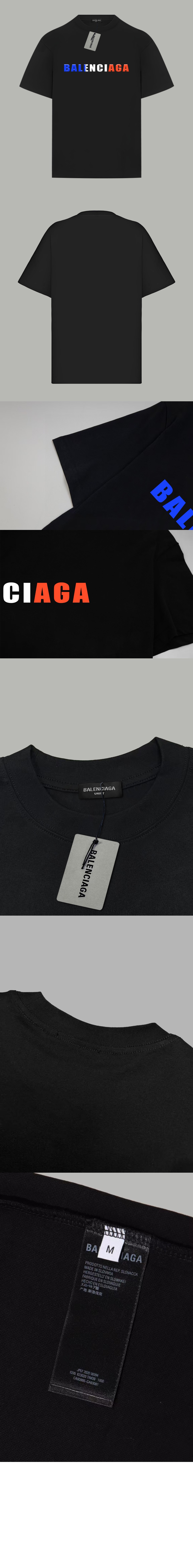 발렌시아가 티셔츠