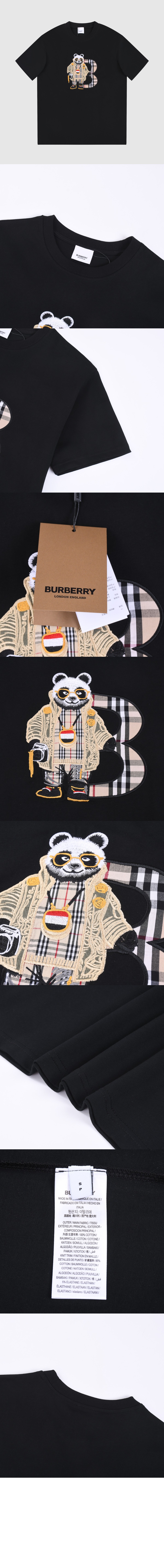 버버리 플라워 코튼 티셔츠