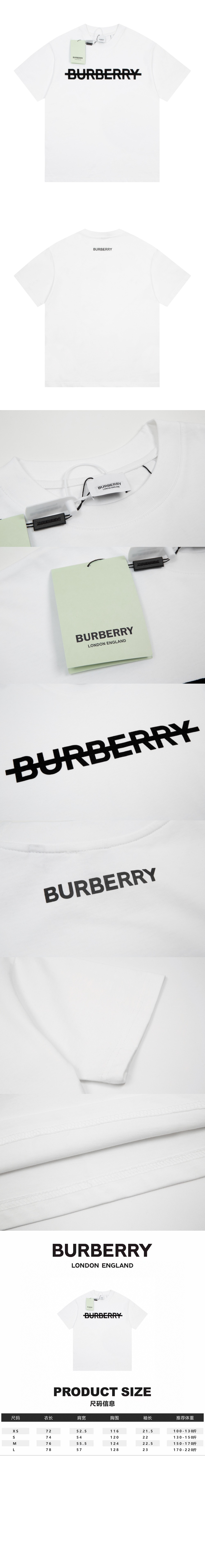 버버리 로고 코튼 티셔츠