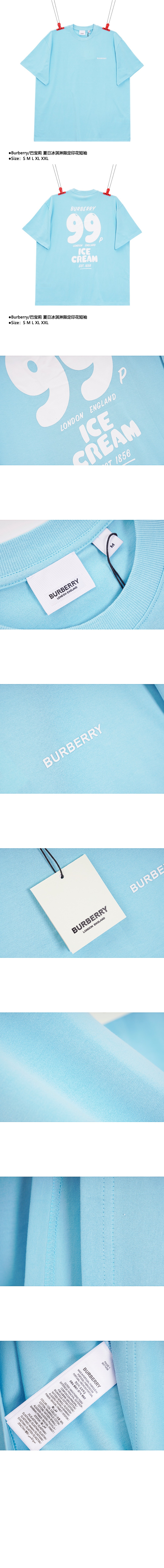 버버리 코튼 티셔츠