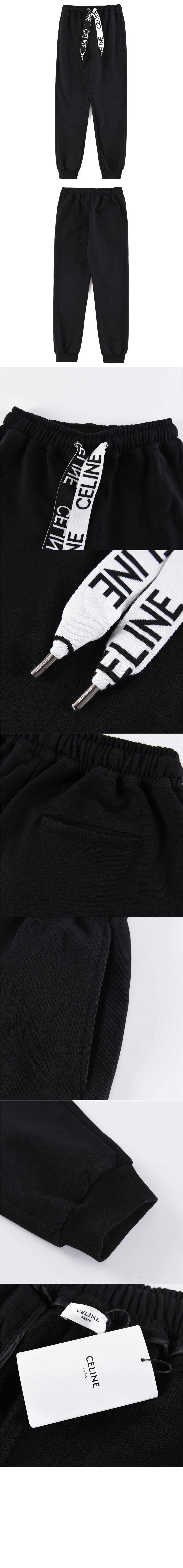 셀린느 로고 드로스트링 조거 팬츠