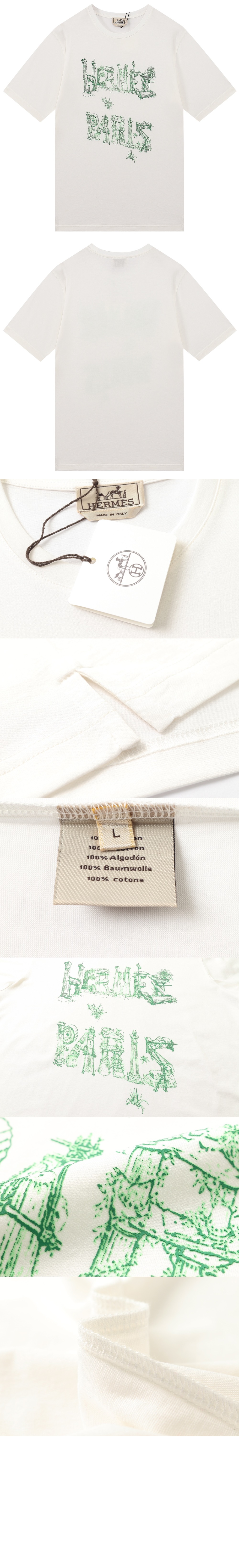 에르메스 로고 프린트 반팔