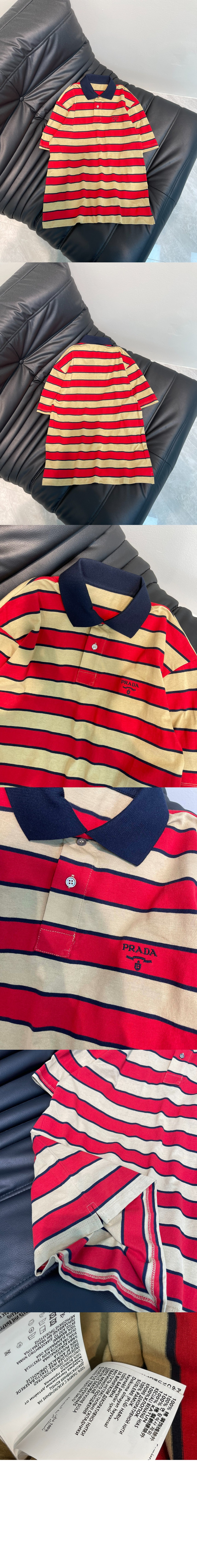 프라다 스트라이프 폴로 셔츠