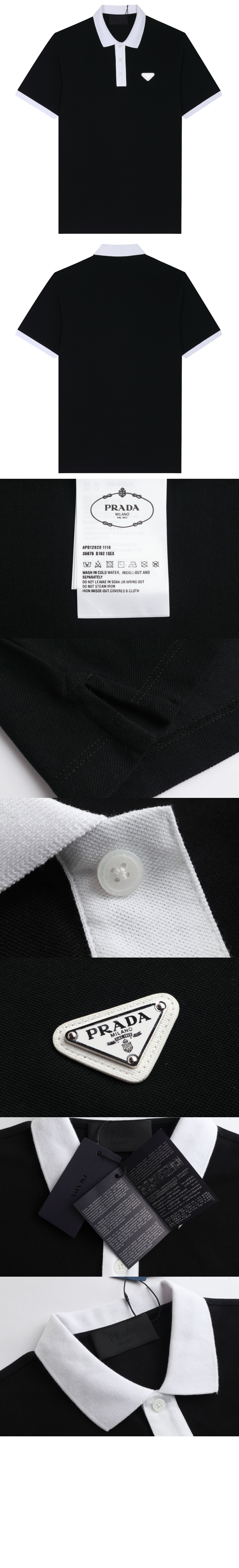 프라다 로고 프린트 반팔