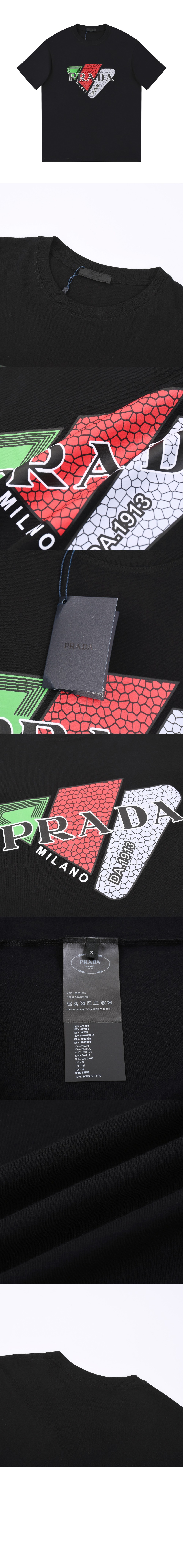 프라다 플라워 코튼 톱