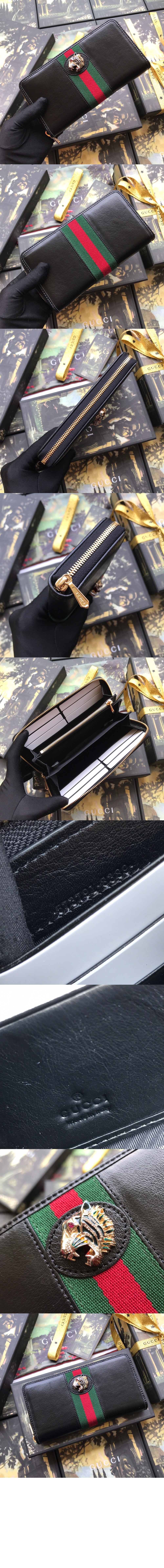 구찌 라자 지퍼월렛 573791